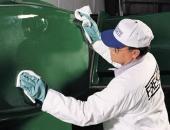 ������������ �������������� �������  FREKOTE